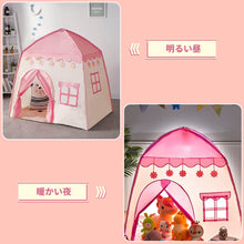 將圖片載入圖庫檢視器 キッズテント 子供テント テント ハウス 子供 室内 子供用テント 知育玩具 隠れ家 秘密基地 収納バッグ付き 折り畳み式 プレゼント お誕生日 クリスマス 出産祝い プレイテント ボールテント テントおもちゃ おままごと 男の子 可愛い (ブルー)
