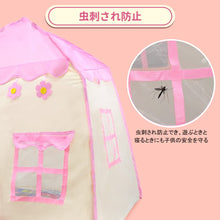 將圖片載入圖庫檢視器 キッズテント 子供テント テント ハウス 子供 室内 子供用テント 知育玩具 隠れ家 秘密基地 収納バッグ付き 折り畳み式 プレゼント お誕生日 クリスマス 出産祝い プレイテント ボールテント テントおもちゃ おままごと 男の子 可愛い (ブルー)
