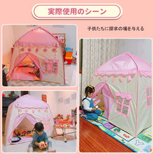 將圖片載入圖庫檢視器 キッズテント 子供テント テント ハウス 子供 室内 子供用テント 知育玩具 隠れ家 秘密基地 収納バッグ付き 折り畳み式 プレゼント お誕生日 クリスマス 出産祝い プレイテント ボールテント テントおもちゃ おままごと 男の子 可愛い (ブルー)
