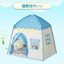 將圖片載入圖庫檢視器 キッズテント 子供テント テント ハウス 子供 室内 子供用テント 知育玩具 隠れ家 秘密基地 収納バッグ付き 折り畳み式 プレゼント お誕生日 クリスマス 出産祝い プレイテント ボールテント テントおもちゃ おままごと 男の子 可愛い (ブルー)
